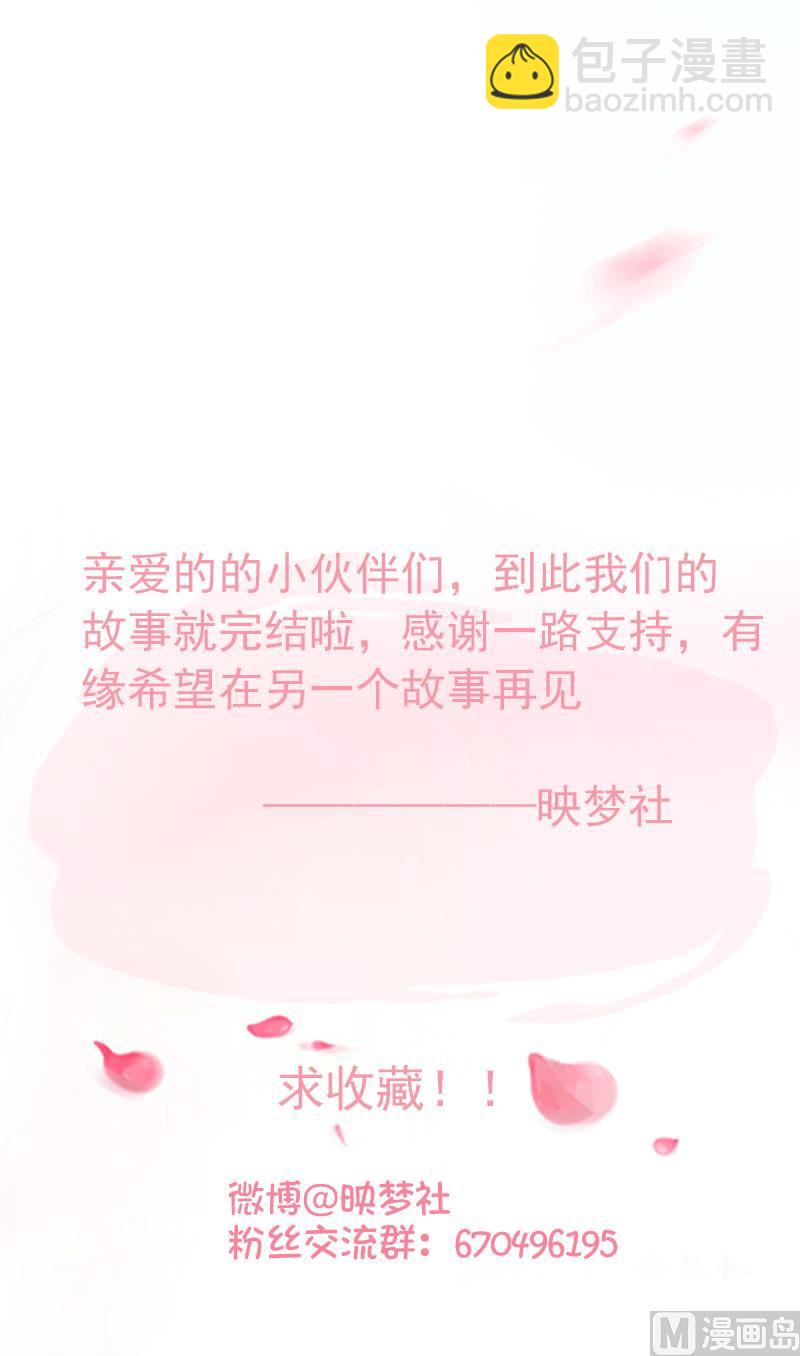 第107话 再次相逢-第107话