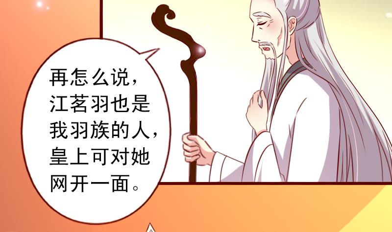 第107话 再次相逢-第107话