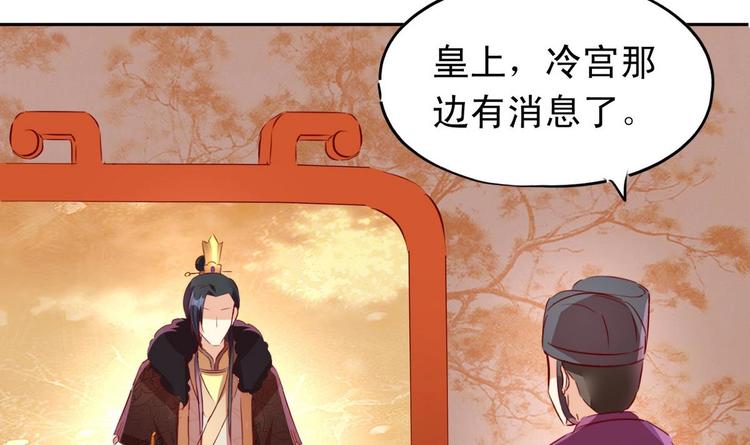 第13话 乔装赴宴-第13话