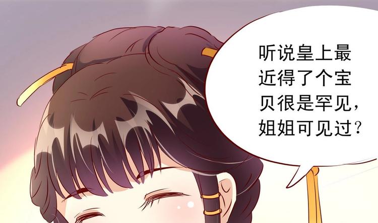 第13话 乔装赴宴-第13话