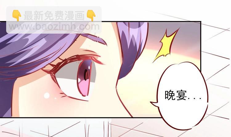 第13话 乔装赴宴-第13话