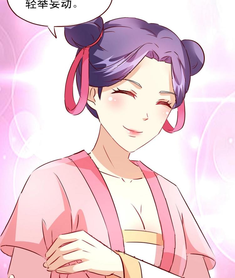 第13话 乔装赴宴-第13话