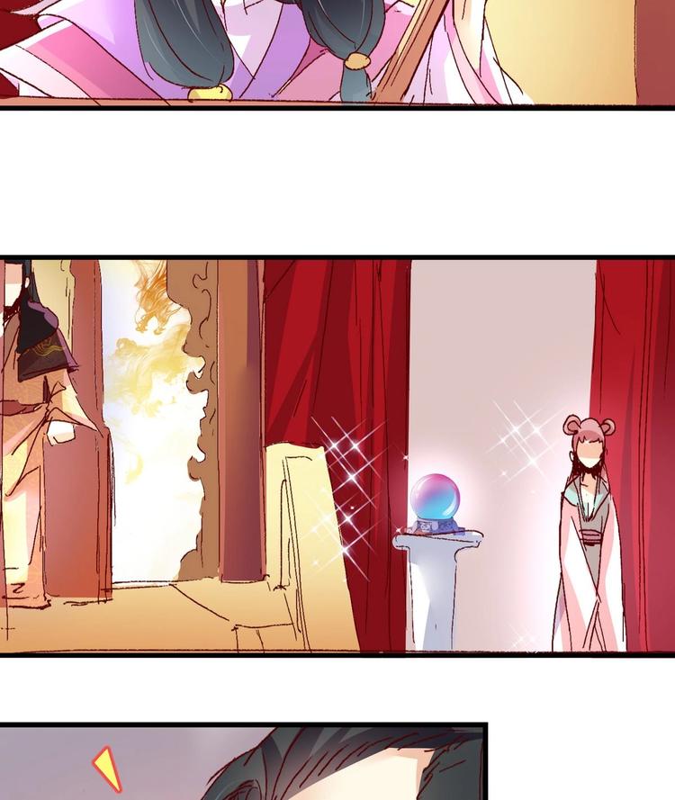 第15话 皇上召见-第15话