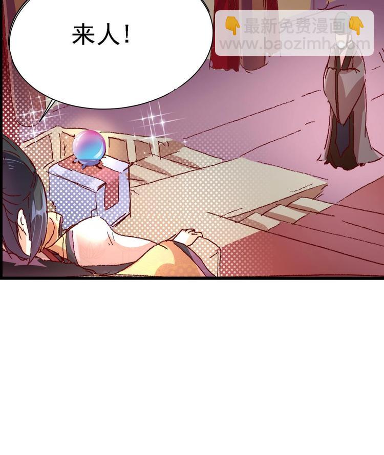 第15话 皇上召见-第15话