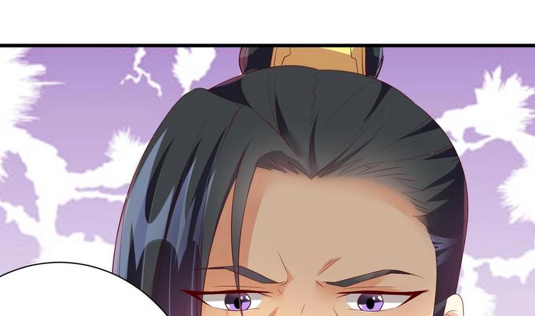 第15话 皇上召见-第15话