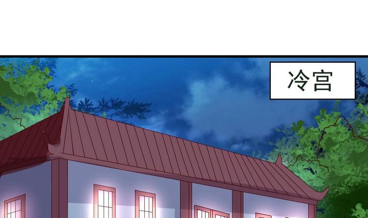 第15话 皇上召见-第15话