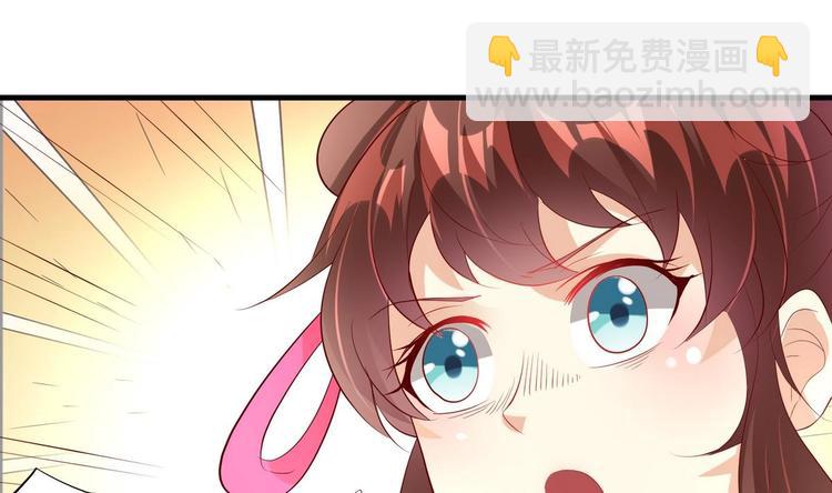 第15话 皇上召见-第15话