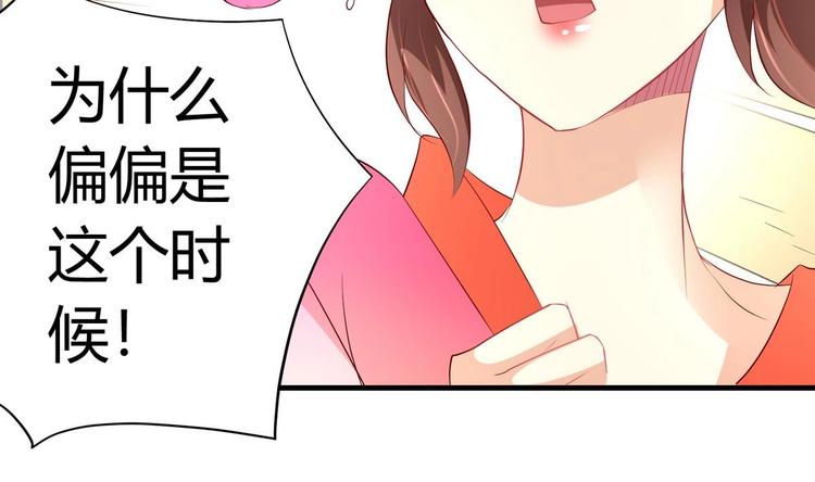 第15话 皇上召见-第15话