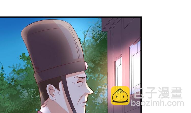 第15话 皇上召见-第15话