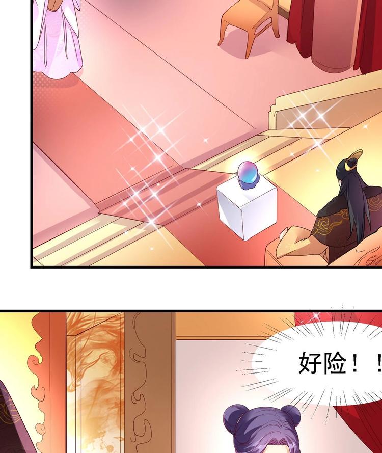 第15话 皇上召见-第15话