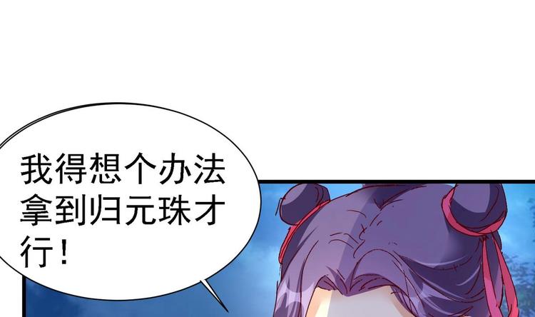 第15话 皇上召见-第15话