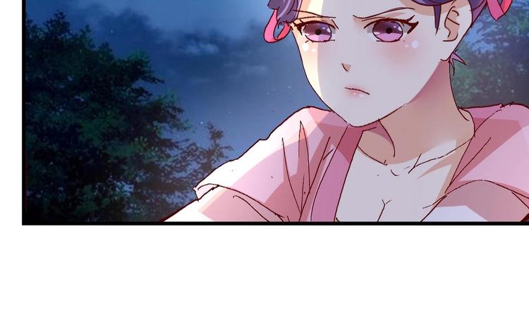 第15话 皇上召见-第15话