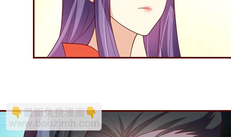 馭君記之傾世神偷 - 第17話 藉口生病 - 3