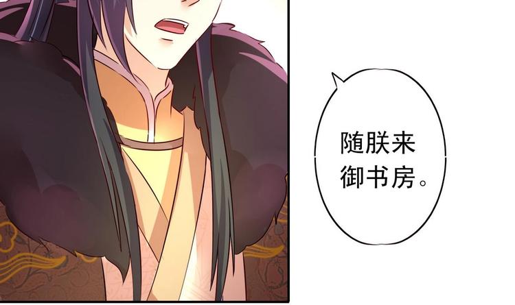 第19话 宴散人留-第19话