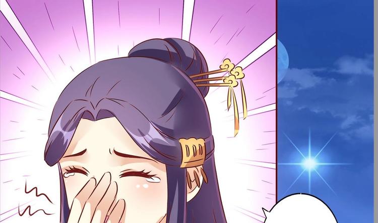 第19话 宴散人留-第19话