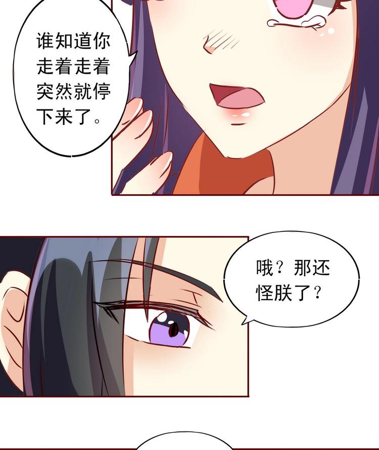 第19话 宴散人留-第19话