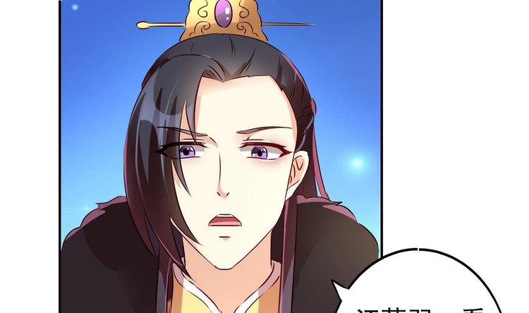 第19话 宴散人留-第19话