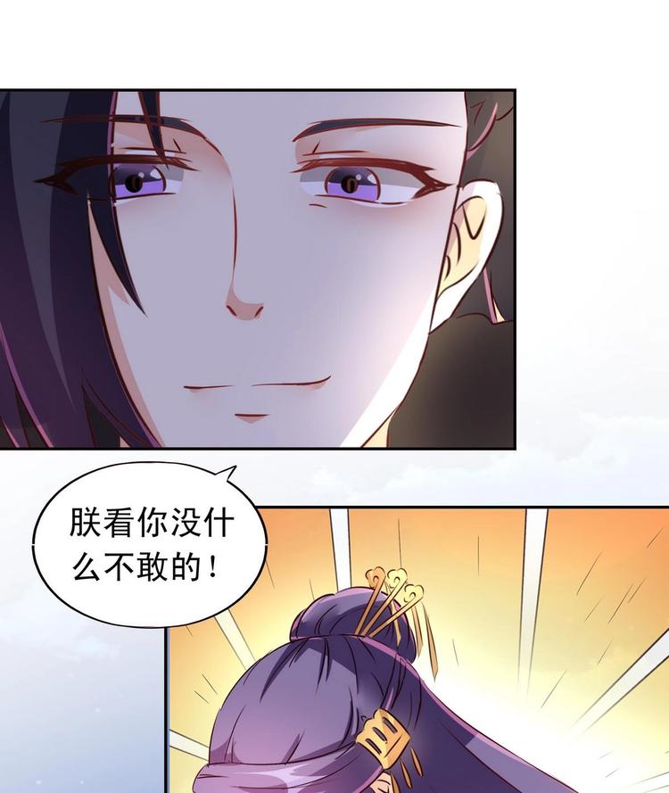 第19话 宴散人留-第19话