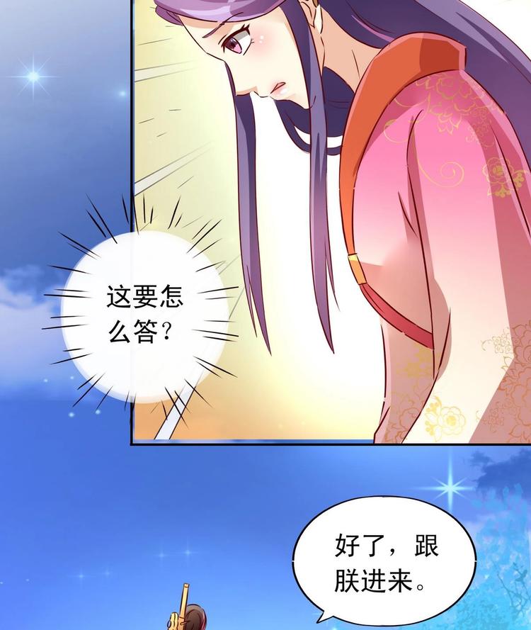 第19话 宴散人留-第19话