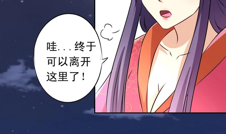 第19话 宴散人留-第19话