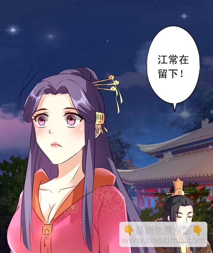 第19话 宴散人留-第19话