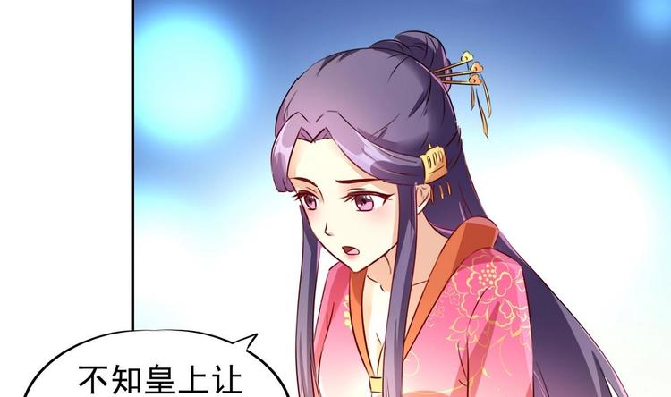 第19话 宴散人留-第19话