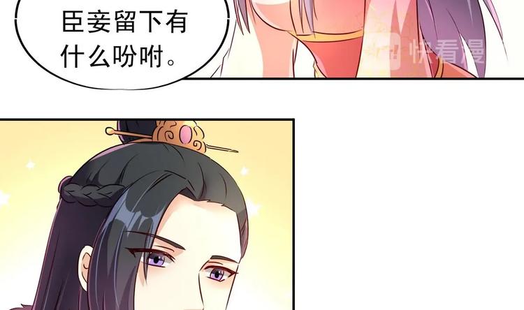 第19话 宴散人留-第19话