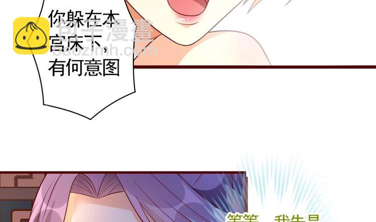 第3话 被贬冷宫-第3话