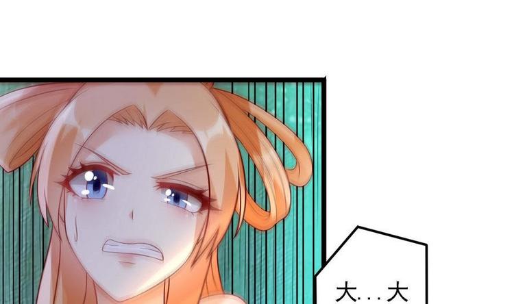 第3话 被贬冷宫-第3话