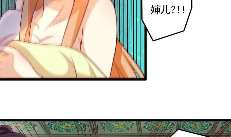 第3话 被贬冷宫-第3话