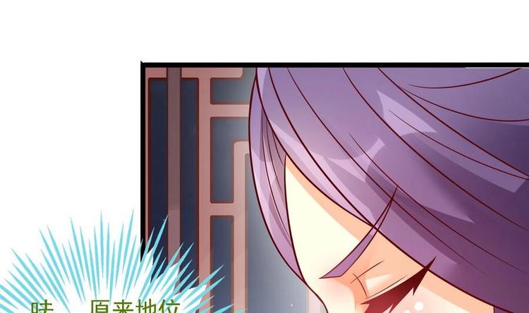 第3话 被贬冷宫-第3话