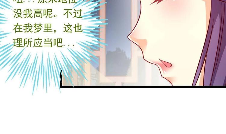 第3话 被贬冷宫-第3话