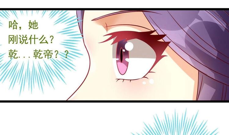 第3话 被贬冷宫-第3话