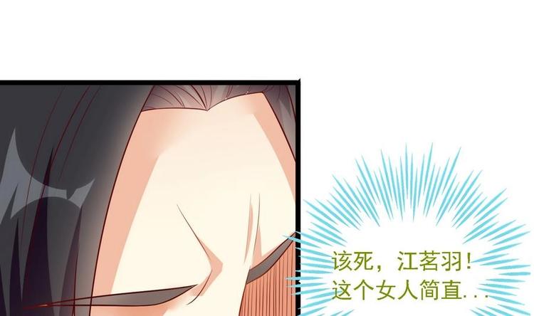 第3话 被贬冷宫-第3话