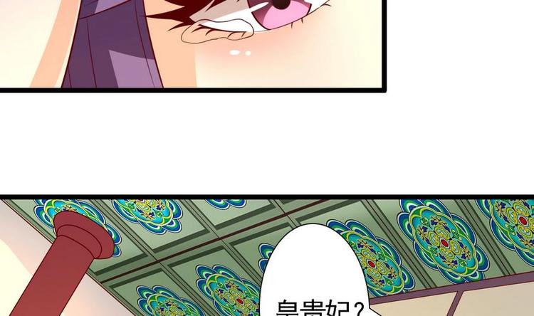 第3话 被贬冷宫-第3话