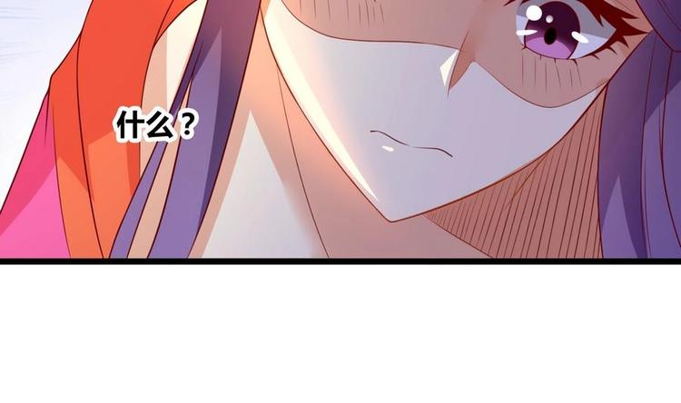 第3话 被贬冷宫-第3话