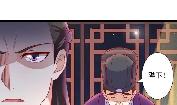 第3话 被贬冷宫-第3话