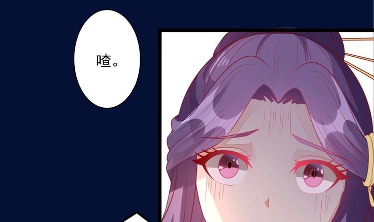 第3话 被贬冷宫-第3话