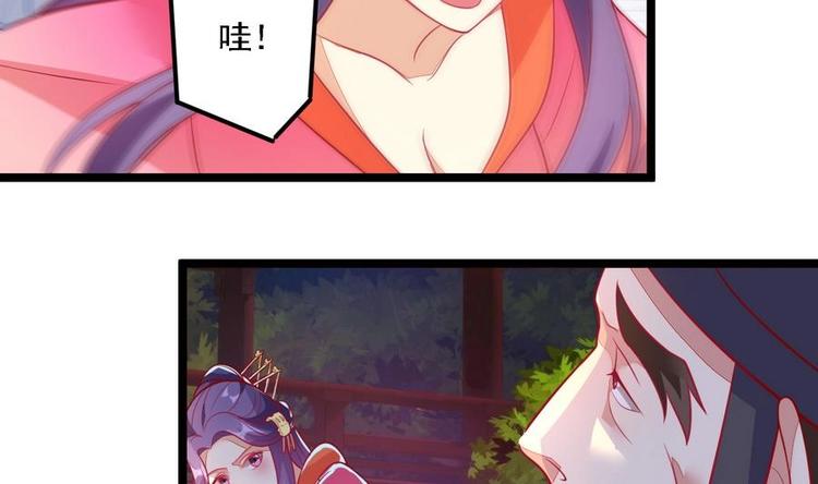 第3话 被贬冷宫-第3话