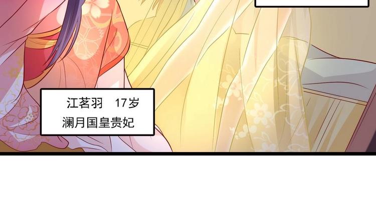 第3话 被贬冷宫-第3话