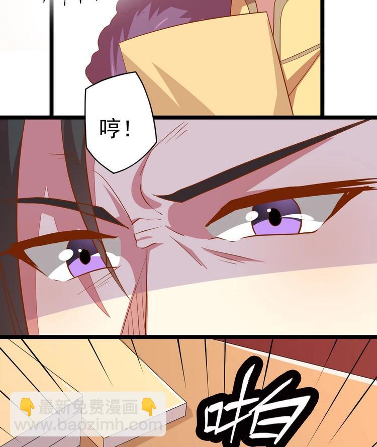 第21话 心起疑端-第21话