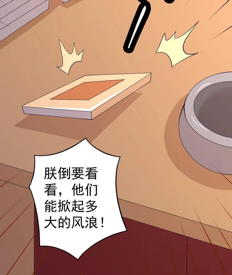 第21话 心起疑端-第21话