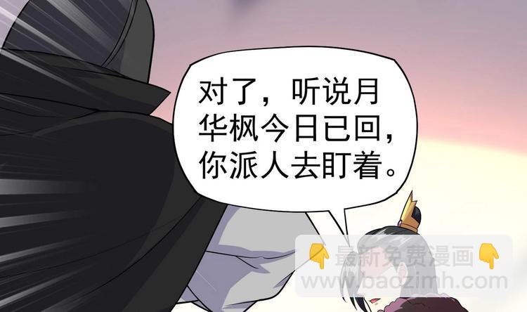 第21话 心起疑端-第21话