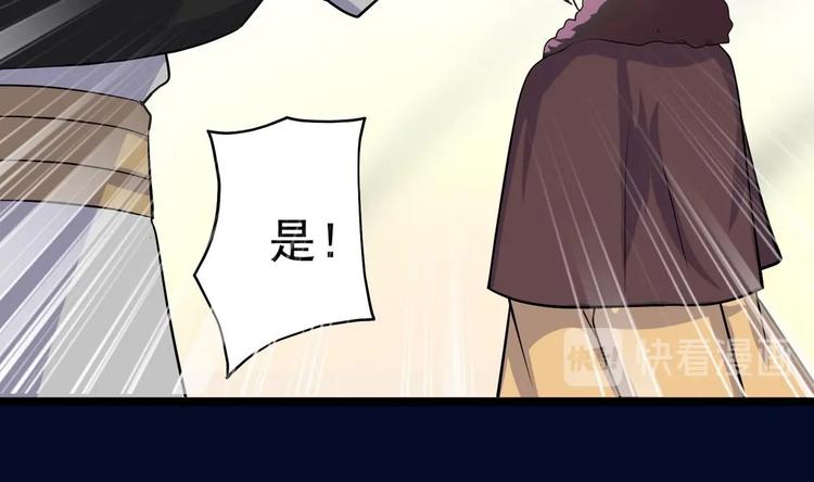 第21话 心起疑端-第21话