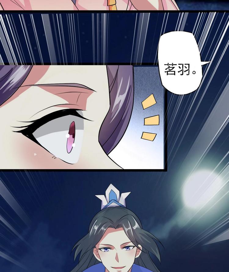 第21话 心起疑端-第21话