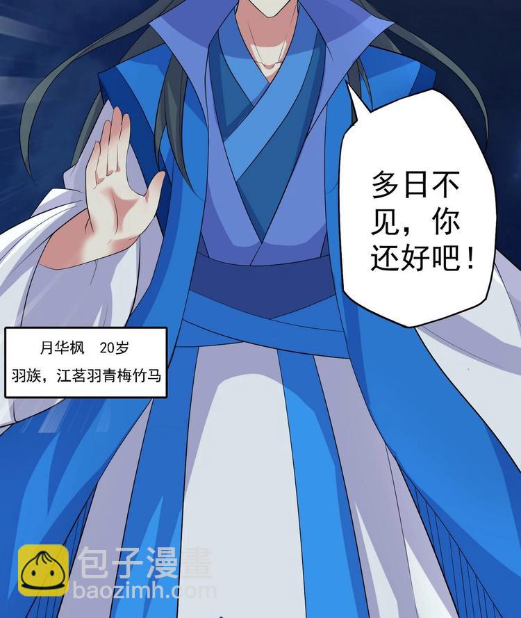 第21话 心起疑端-第21话