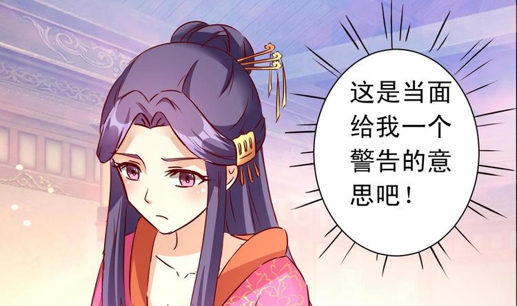 第21话 心起疑端-第21话