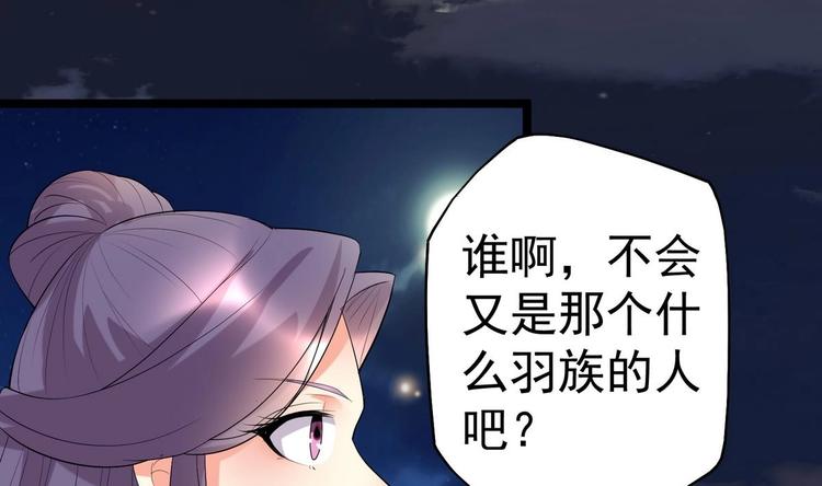 第21话 心起疑端-第21话