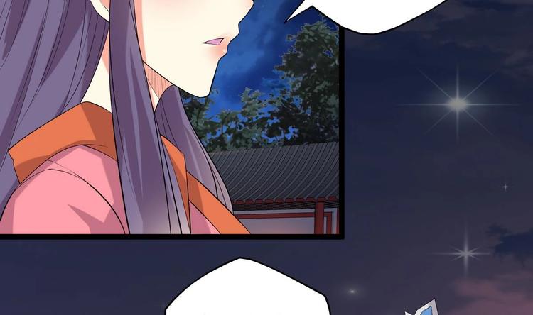 第21话 心起疑端-第21话