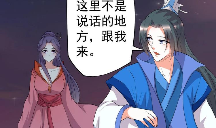 第21话 心起疑端-第21话